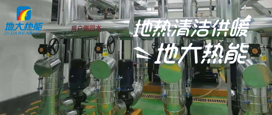 淮北地源熱泵案例：打造“地?zé)幔毙袠I(yè)標桿