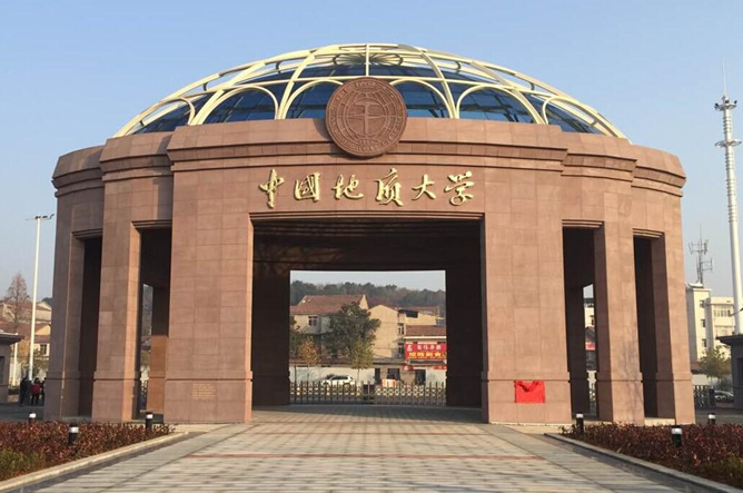 中國地質(zhì)大學(xué)（武漢）“四個強化”統(tǒng)籌做好高校畢業(yè)生就業(yè)工作-地大