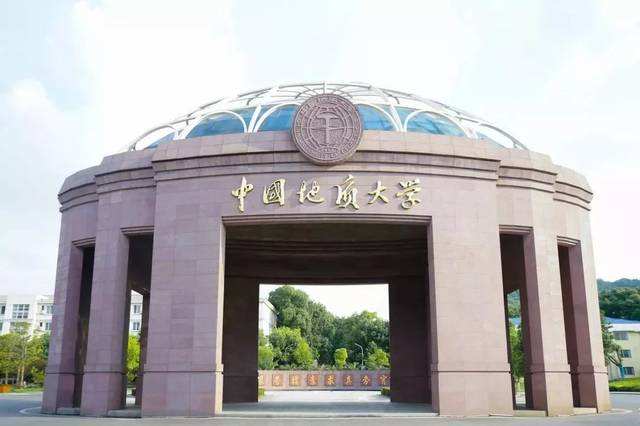 我校中國地質(zhì)大學(武漢)實踐教學基地入選全國首批“大思政課”實踐教學基地 我校中國地質(zhì)大學(武漢)實踐教學基地入選全國首批“大思政課”實踐教學基地