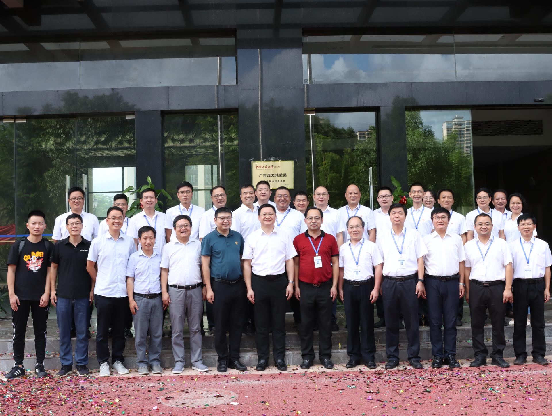 我校中國地質(zhì)大學(xué)(武漢)在廣西煤炭地質(zhì)局設(shè)立研究生聯(lián)合培養(yǎng)基地-地大熱能 我校中國地質(zhì)大學(xué)(武漢)在廣西煤炭地質(zhì)局設(shè)立研究生聯(lián)合培養(yǎng)基地-地大熱能