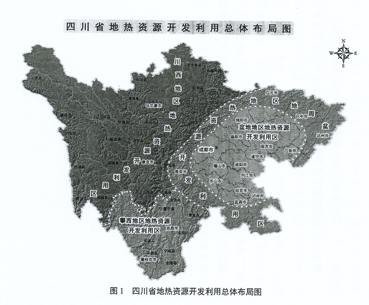 四川“十四五”地?zé)豳Y源開發(fā)：2025年，地?zé)岙a(chǎn)業(yè)年增加值達(dá)到10億元-地大熱能