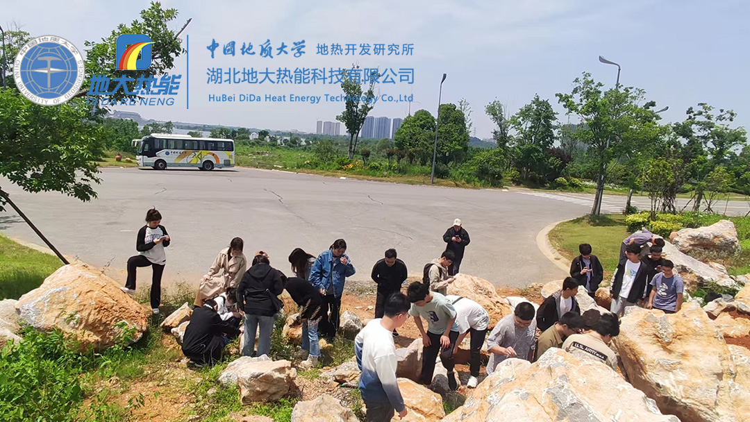 中國地質大學(武漢)資源學院新能源班:走進地大熱能產(chǎn)學研基地(天嶼湖)實習-地大熱能 中國地質大學(武漢)資源學院新能源班:走進地大熱能產(chǎn)學研基地(天嶼湖)實習-地大熱能
