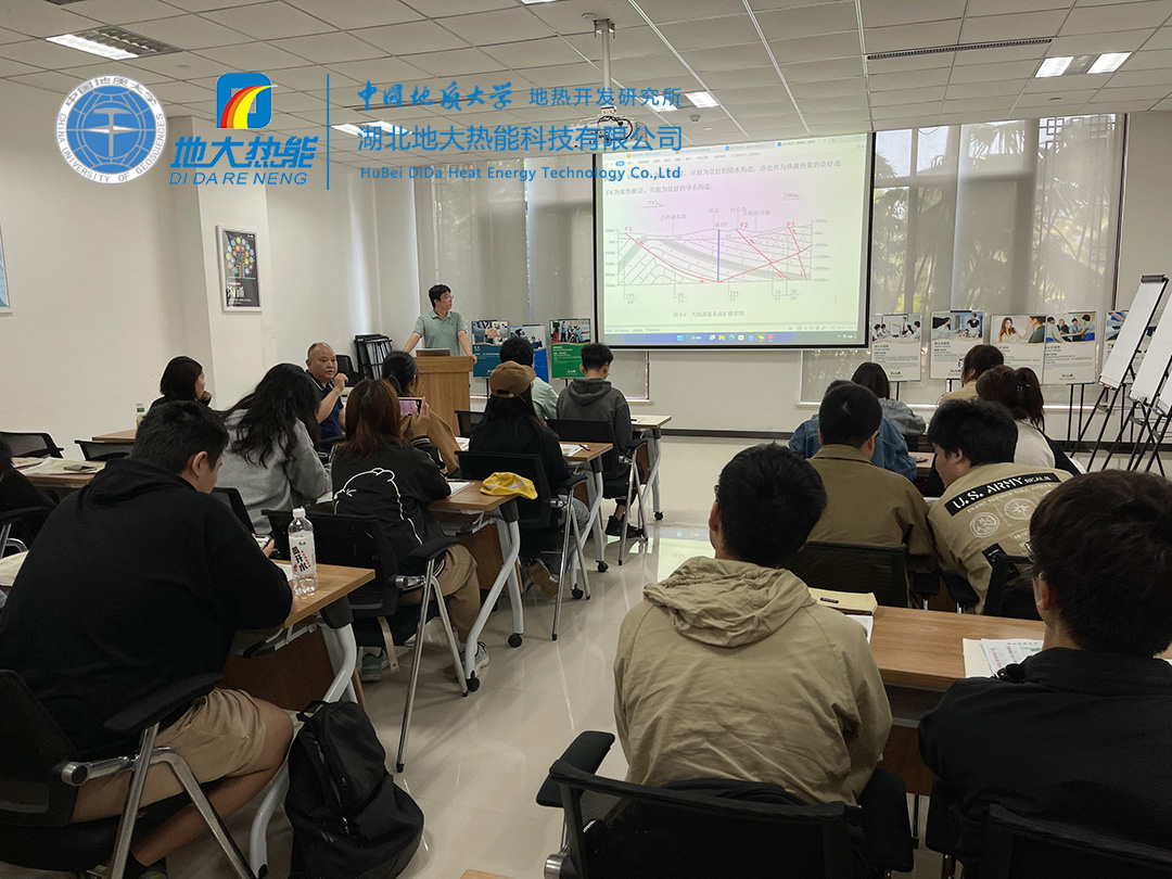 中國地質大學(武漢)資源學院新能源班:走進地大熱能產(chǎn)學研基地(天嶼湖)實習-地大熱能 中國地質大學(武漢)資源學院新能源班:走進地大熱能產(chǎn)學研基地(天嶼湖)實習-地大熱能
