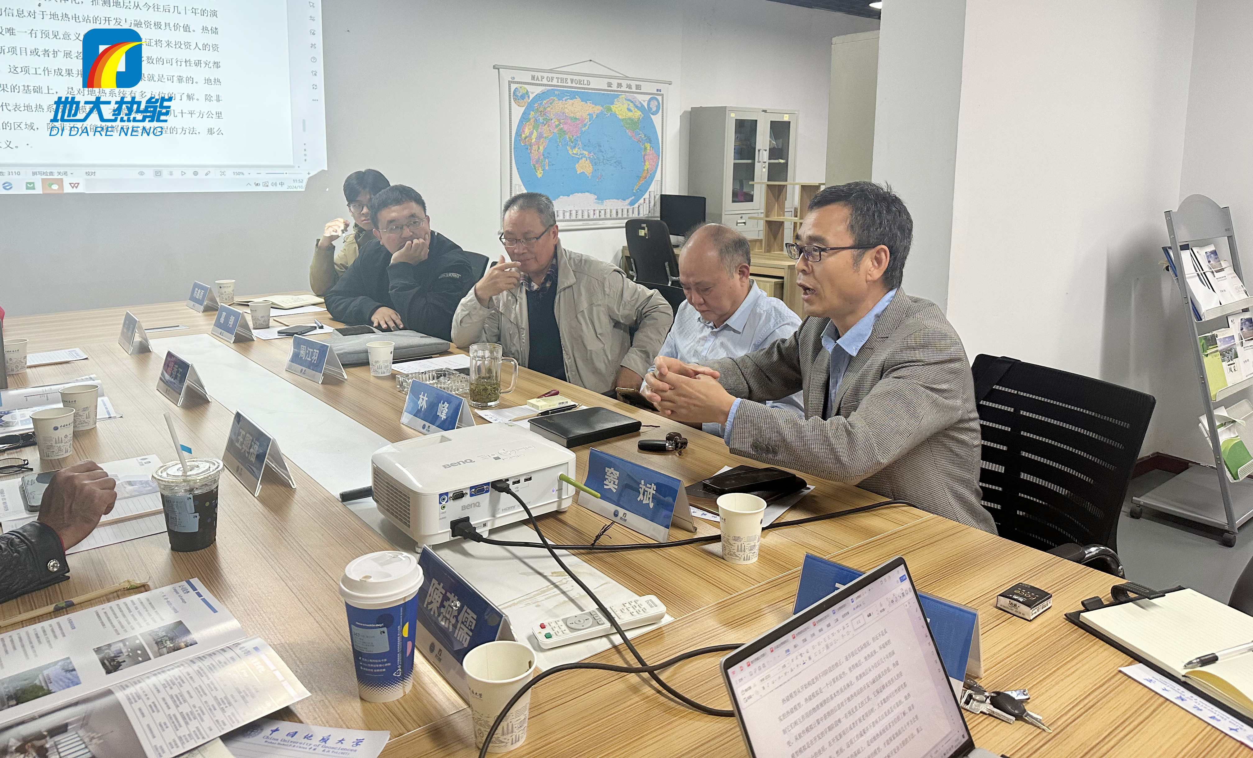 地大熱能：海內(nèi)外攜手，共探地?zé)岚l(fā)電新未來