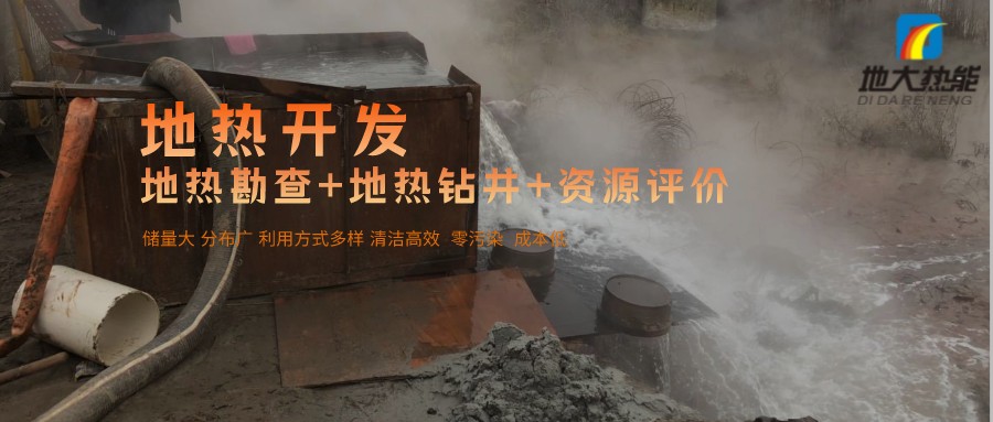 汝城溫泉：溫泉醫(yī)養(yǎng)新形勢(shì)、新策略-地?zé)釡厝_(kāi)發(fā)-地大熱能