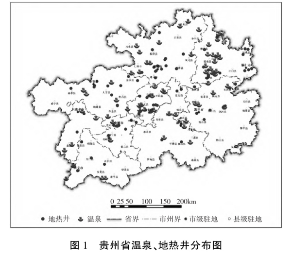 貴州地?zé)豳Y源分布規(guī)律-地?zé)衢_(kāi)發(fā)利用-地大熱能