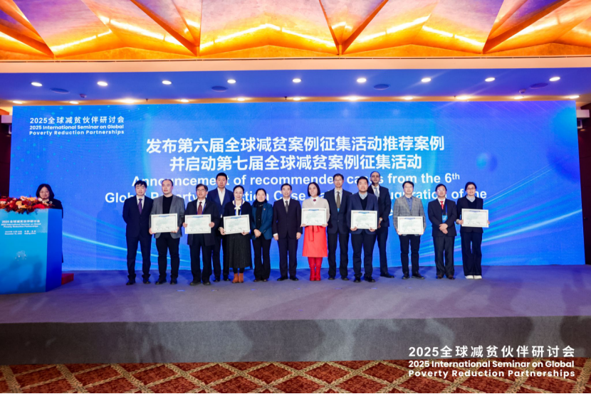 中國地質大學(武漢)定點幫扶案例入選第六屆全球最佳減貧案例-地大熱能 中國地質大學(武漢)定點幫扶案例入選第六屆全球最佳減貧案例-地大熱能